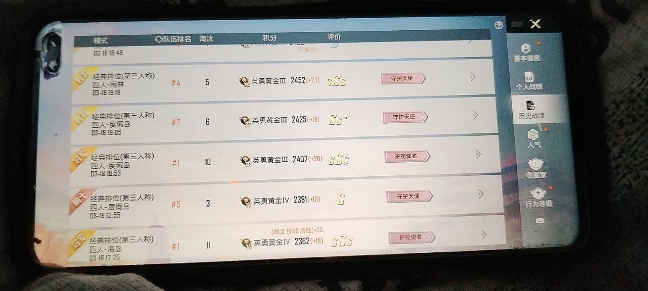 如何选择可靠的和平精英辅助？的配图，内容相关：辅助工具的价格从免费到数百元不等，建议优先选择按日/周付费的版本，避免长期订阅后发现效果不佳。部分团...